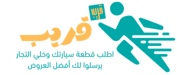 قريب